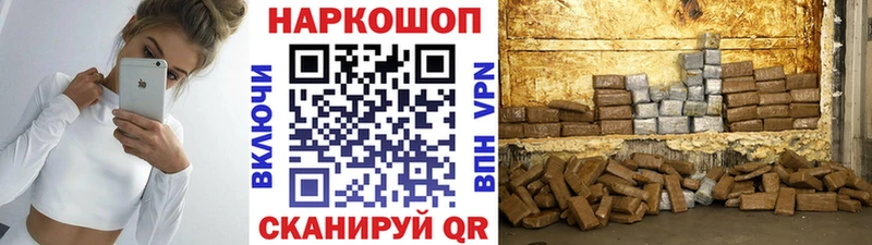 Наркошоп купить Гашиш  НБОМе  Меф мяу мяу  Конопля  Alpha-PVP  Городец