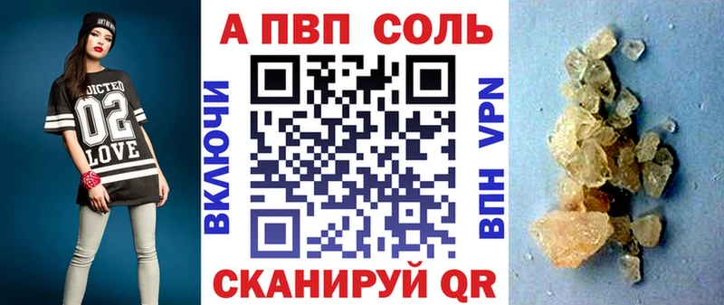 A-PVP СК  Купить  Городец 