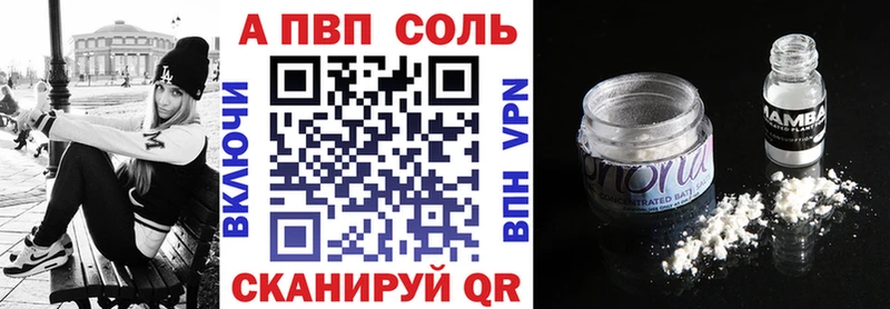 APVP мука Городец