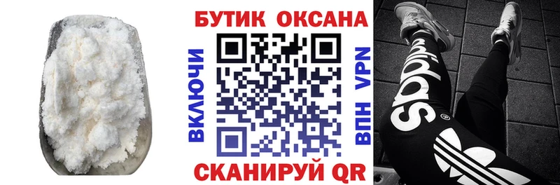 Купить  Городец  БУТИРАТ 1.4BDO 