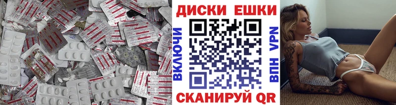 ЭКСТАЗИ бентли  Купить закладки  Городец 