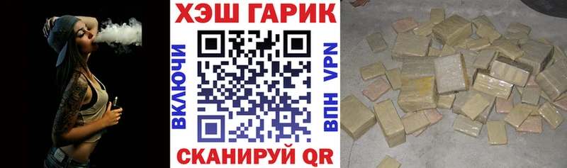 Купить закладки  Городец  ГАШ Ice-O-Lator 