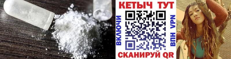 КЕТАМИН VHQ  Купить закладки  Городец 