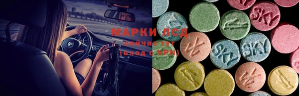 дистиллят марихуана Инта