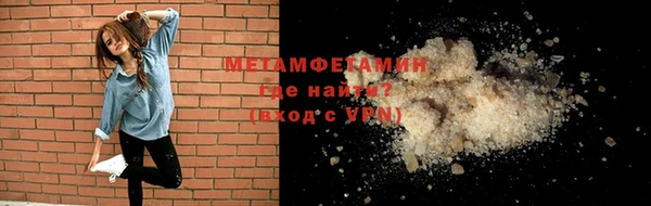 дистиллят марихуана Инта