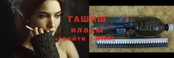 не бодяженный Инсар