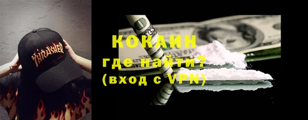 дистиллят марихуана Инта