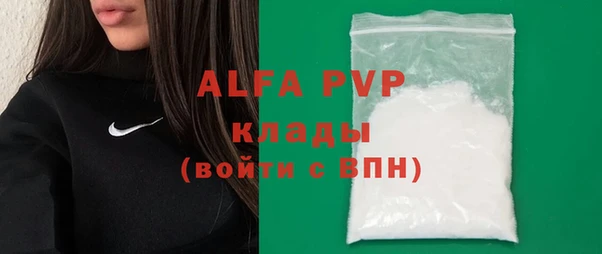 не бодяженный Инсар