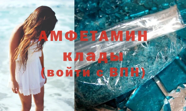 дистиллят марихуана Инта