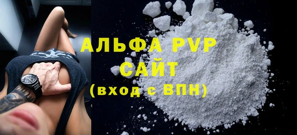 не бодяженный Инсар