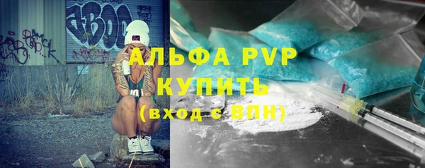не бодяженный Инсар