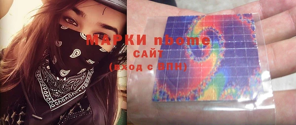не бодяженный Инсар
