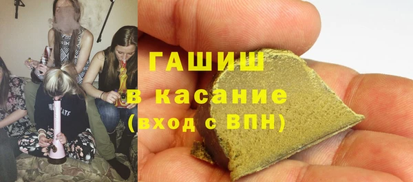 дистиллят марихуана Инта