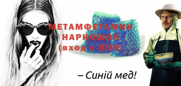 не бодяженный Инсар