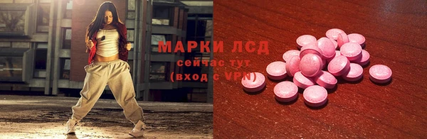 дистиллят марихуана Инта