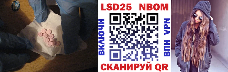 Купить закладки  Городец  ЛСД экстази ecstasy 