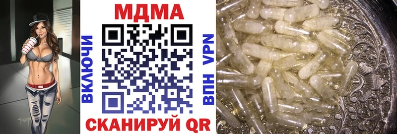 Купить закладки  Городец  MDMA VHQ 