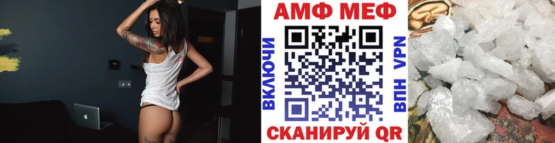 Первитин Декстрометамфетамин 99.9%  Купить закладки  Городец 