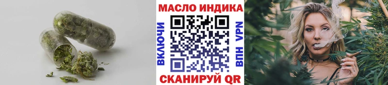 Купить закладки  Городец  Дистиллят ТГК концентрат 