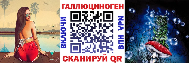 Псилоцибиновые грибы ЛСД  Купить  Городец 